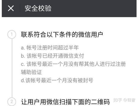 如何解决手机被禁止上网