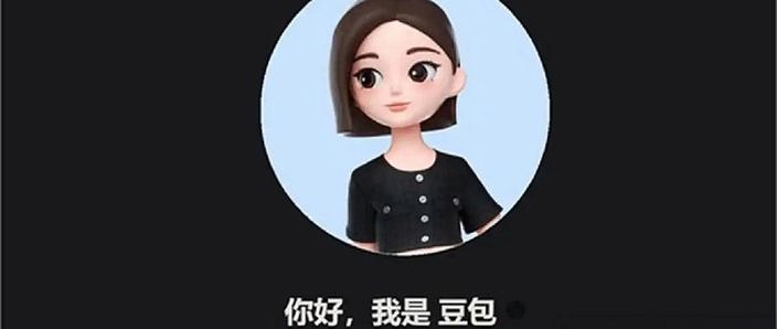 伊伊是什么软件