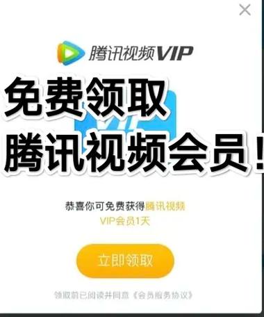 怎么分享腾讯会员给好友