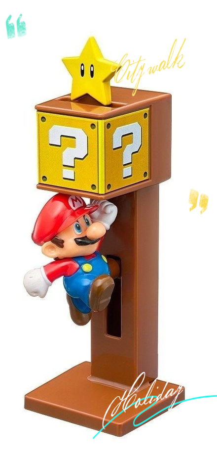马里奥的积木玩具