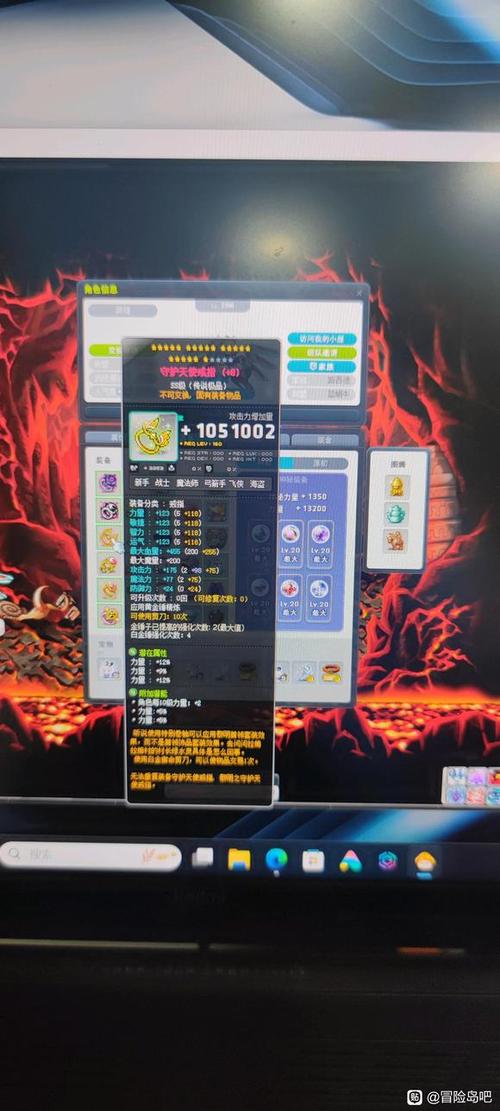 冒险岛在哪里一天能挂10亿