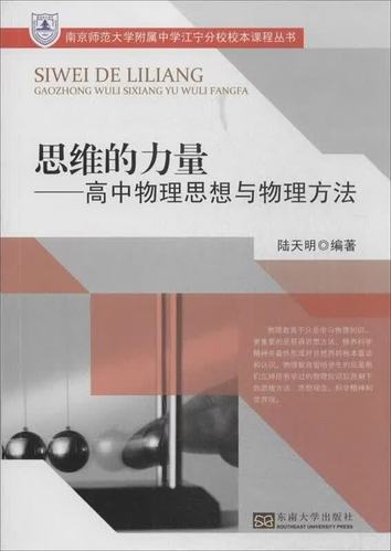 22点力量9点物理攻击缩略图
