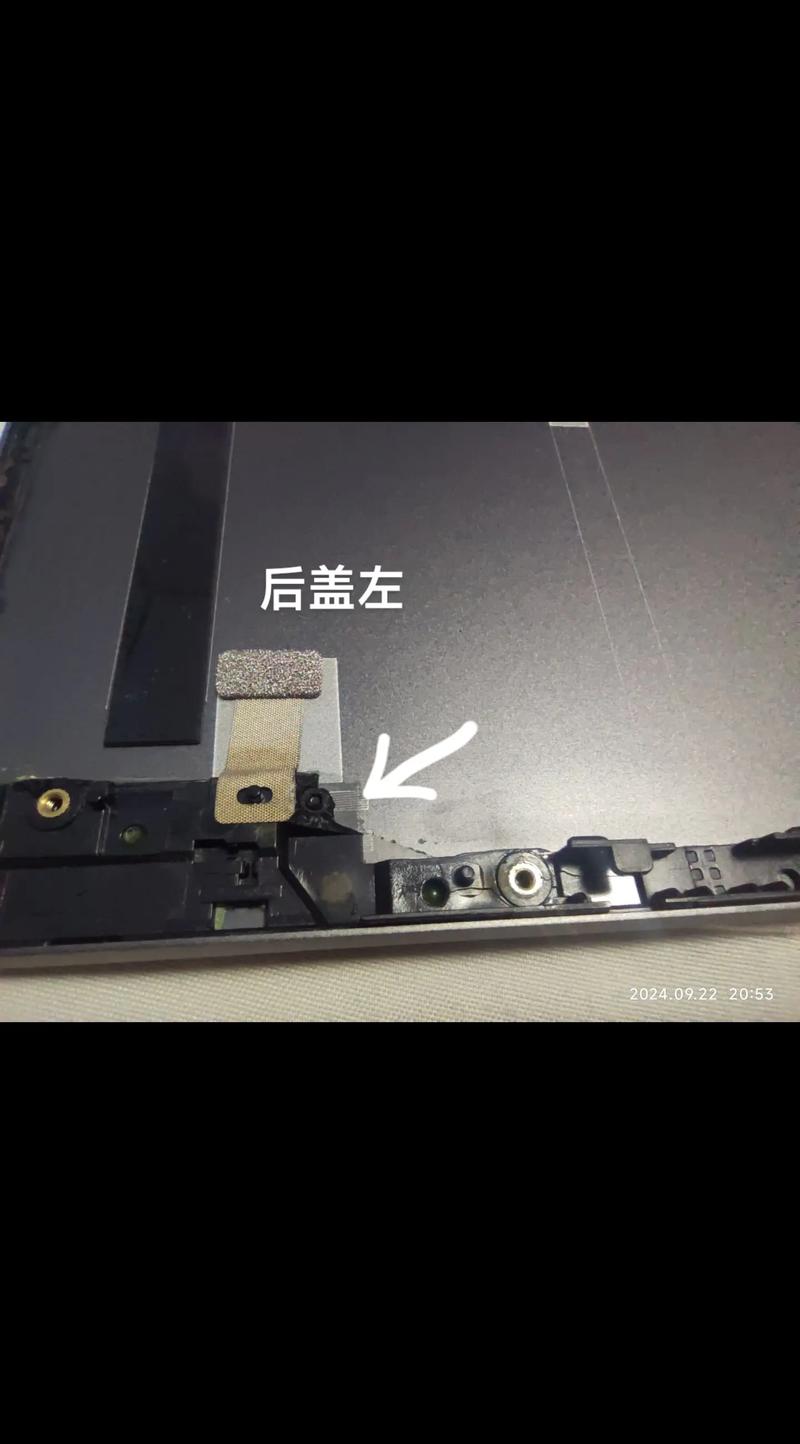 电脑后盖螺丝卡扣掉了