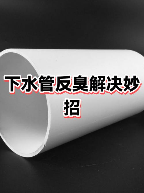 手机掉下水管一招搞定