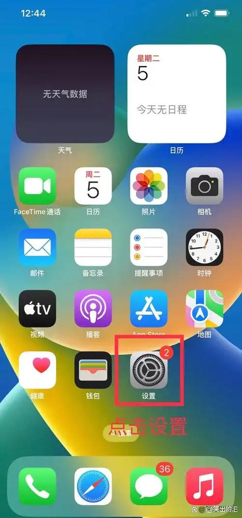 微信分身免费版苹果版缩略图