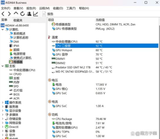 笔记本可以装几个硬盘