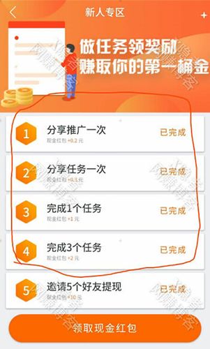 众人帮发布任务手续费是多少
