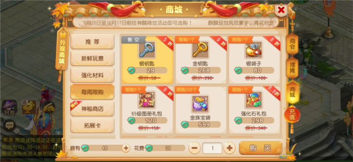 梦幻手游渠道服下载