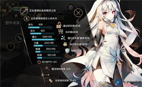 魔女之泉3汉化版安卓