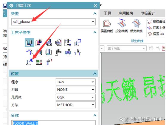 和ug类似的软件缩略图