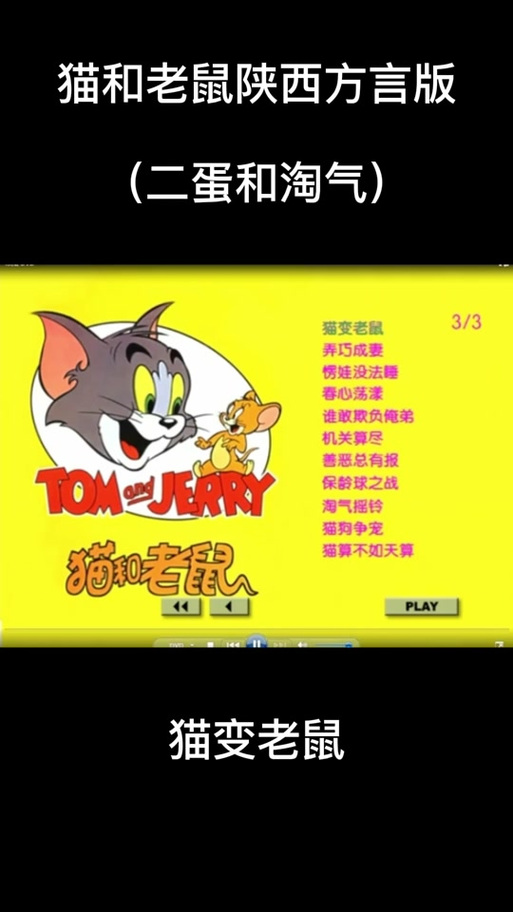 抖音去广告去升级耗子修改版