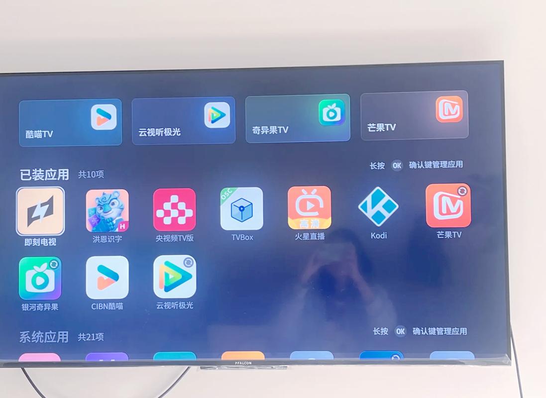 流星网络电视apk安卓版