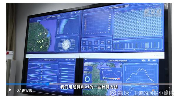 外星人科技辅助软件