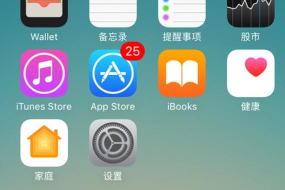 为什么苹果7p指纹开锁要按一下截图
