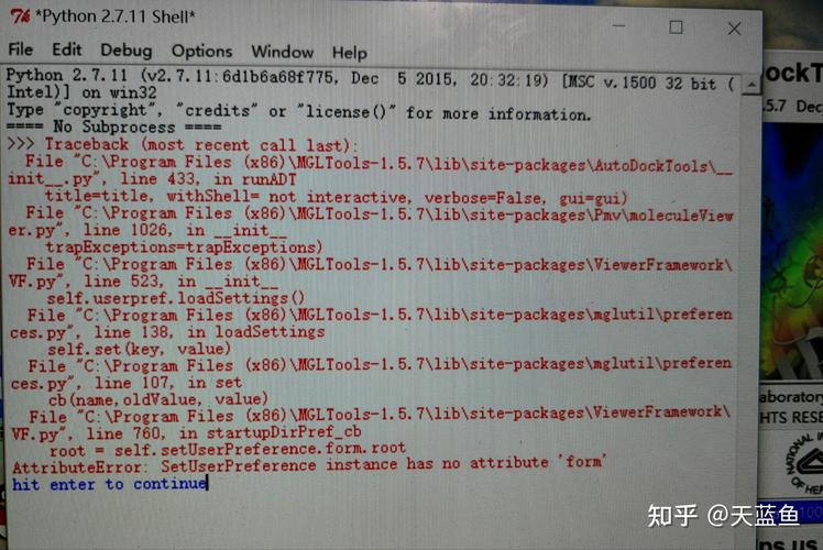 autotool高级版破解