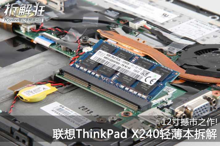 thinkpad官方维修点查询缩略图