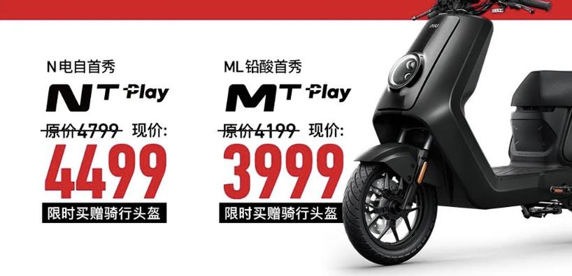 小牛电动车价格截图