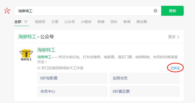 在线购电影票平台