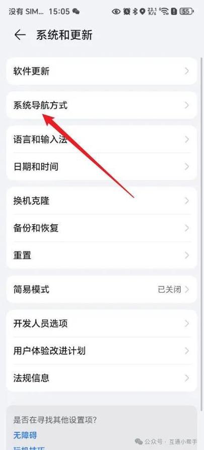 荣耀手机如何结束任务