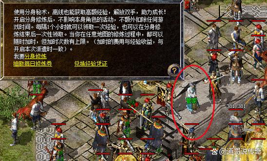 白衣传奇激活码是多少