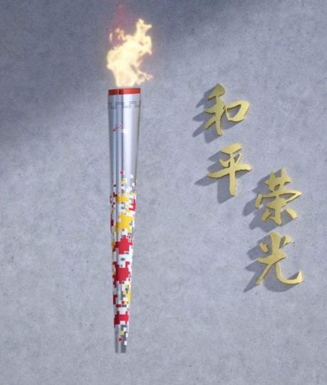 军运会宣传片