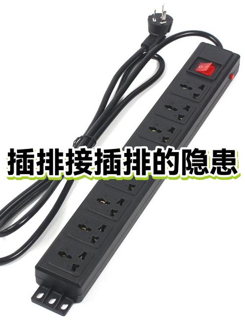 插座上接插座危险吗图标