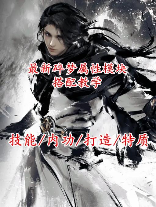 做梦梦见手机摔细碎游戏截图