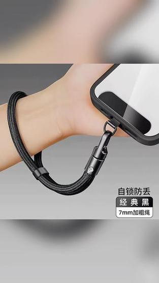 手机防丢绳有用吗缩略图