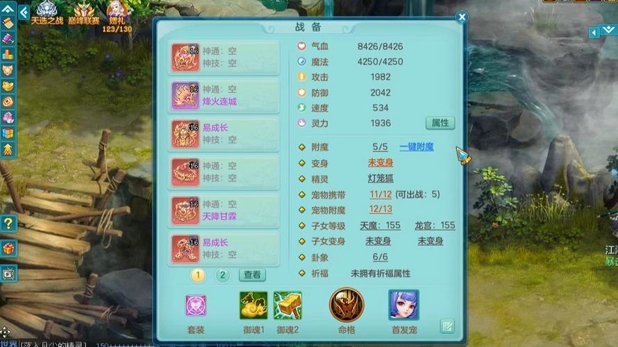 神武手游龙宫卡速宝宝