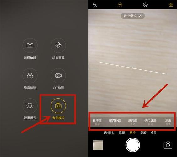 oppo手机拍照怎么不是全屏