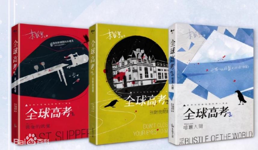 晋江文学城手机版排行榜