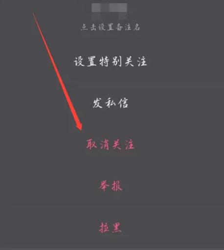 快手关注页面怎么调到上面图标