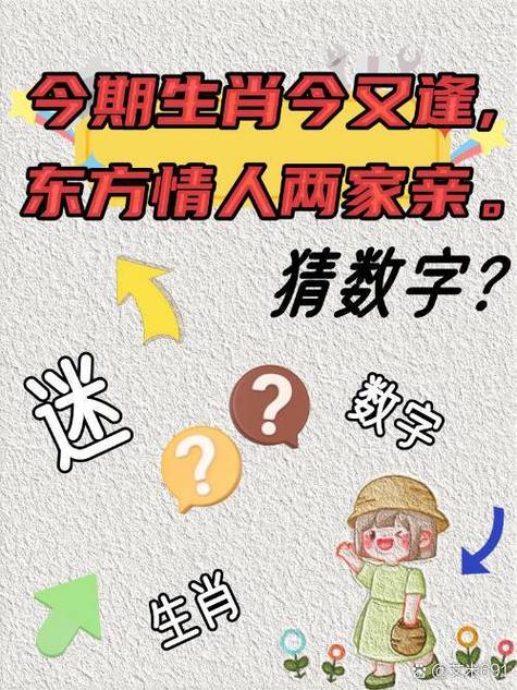 金福猜一个数字图标
