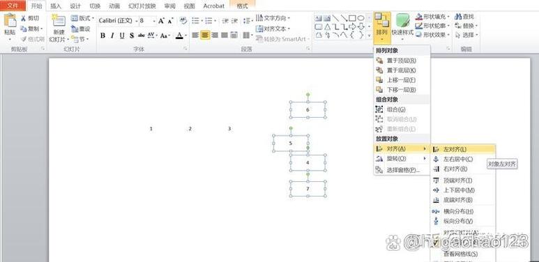ppt文本框对齐快捷键