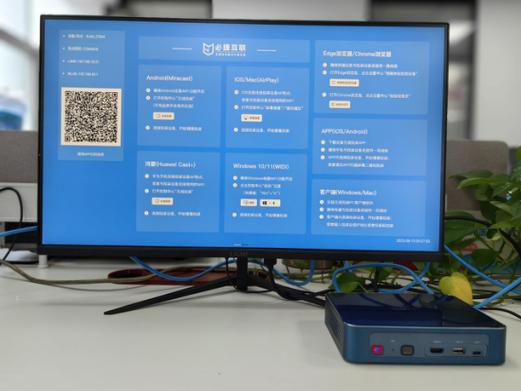 DLNA投屏是什么意思游戏截图