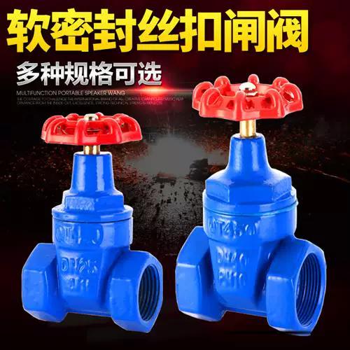 自来水总阀门能天天关吗