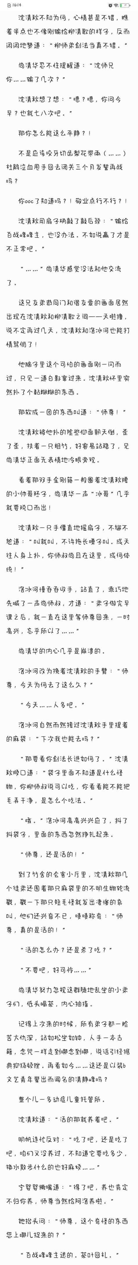 压缩包找不到