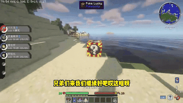 我的世界梦轩