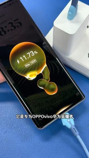 vivo充满自动断电
