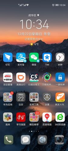 华为机顶盒launcher启动异常
