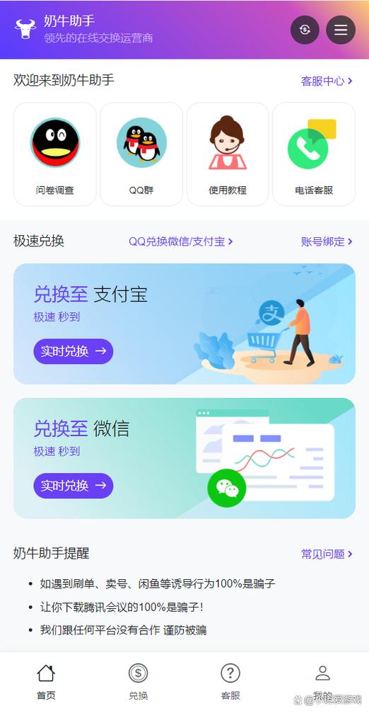 淘宝付款显示余额不足怎么办