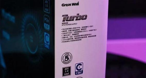 turbo mode