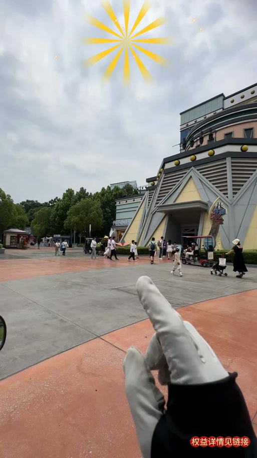 方特vip通道怎么买