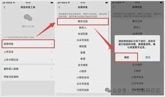 删除的好友有转账记录可以加回来吗
