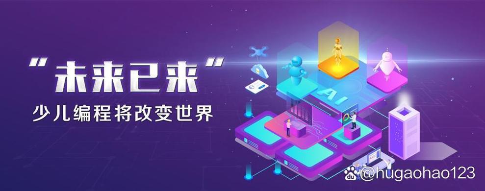 乔斯编程怎么样