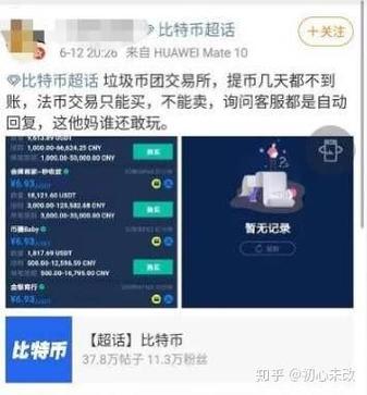 火趣小视频币团,没了,怎么搞