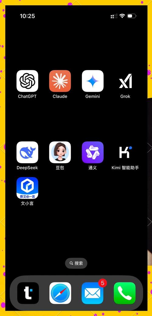 foobar手机中文直装
