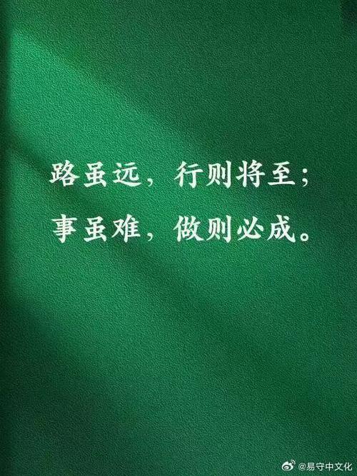 不忘初心的绝美佳句