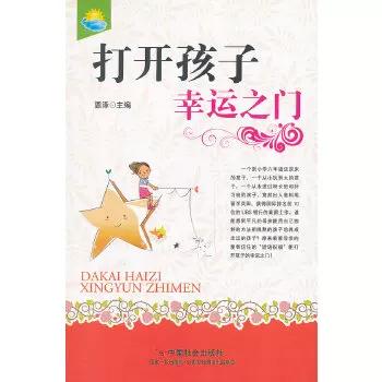幸运值200多怎么还抽不到