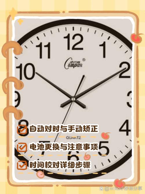 vivo手机在哪里调时间